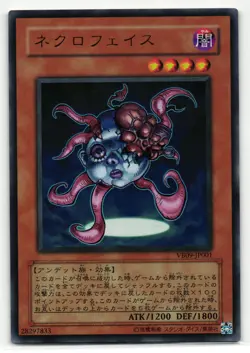 Necroface Ultra Rare | VB09-JP001 | Yu-Gi-Oh Card - Image 1