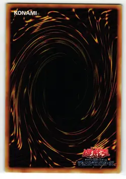 Necroface Ultra Rare | VB09-JP001 | Yu-Gi-Oh Card - Image 2