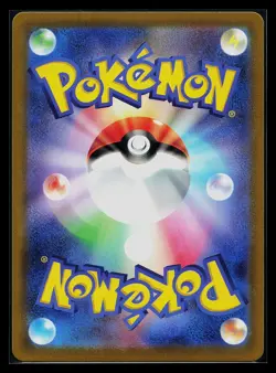 Pokemon Card - Professor's Research 082/071 Japanese SR Pokemon Go s10b Full Art - Image 2