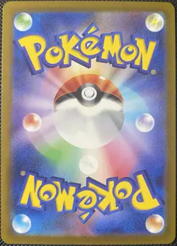 Alolan Exeggutor V 072/071 S10b: Pokemon GO Holo (Japanese) - Pokemon Card - Image 2