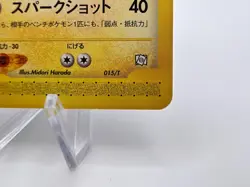 Pokemon Card Zapdos 015/T E Series Trainers Magazine Promo Japanese - Image 5