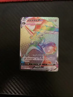 [NM] Pokemon Card Melmetal VMAX HR 085/071 s10b Pokemon GO Japanese US SELLER - Image 1