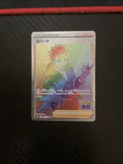 Spark HR 088/071 Pokemon GO HOLO s10b Pokemon Card Japanese [Near Mint] - Image 1