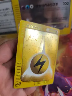 Pokemon Karte Card Holo Lightning Energy Blitz McDonald's japanese Exc- Swirl - Image 2