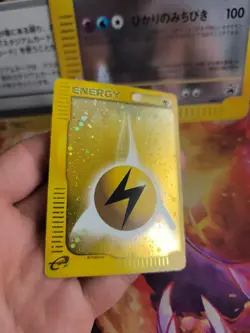 Pokemon Karte Card Holo Lightning Energy Blitz McDonald's japanese Exc- Swirl - Image 3