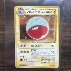 11 Card Lot Pokemon Pocket Masters Japanese Magneton Holo Includes All Shown - Image 1