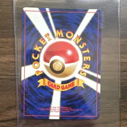 11 Card Lot Pokemon Pocket Masters Japanese Magneton Holo Includes All Shown - Image 4