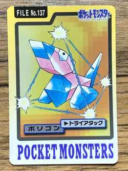 Pokemon Carddass Card Porygon File No.137 Bandai Pocket Monsters 1997 Japan - Image 1