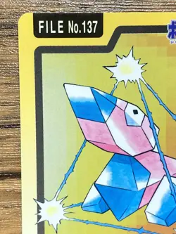 Pokemon Carddass Card Porygon File No.137 Bandai Pocket Monsters 1997 Japan - Image 3