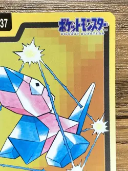 Pokemon Carddass Card Porygon File No.137 Bandai Pocket Monsters 1997 Japan - Image 4
