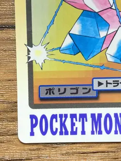 Pokemon Carddass Card Porygon File No.137 Bandai Pocket Monsters 1997 Japan - Image 5