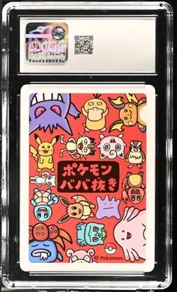 CGC 10 Psyduck Old Maid 2019 Japanese Pokemon Card GEM MINT CONDITION - Image 2