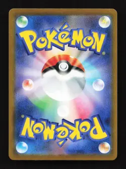 Castform 211/184 CHR S8b VMAX Climax Japanese Pokemon Card - Image 2