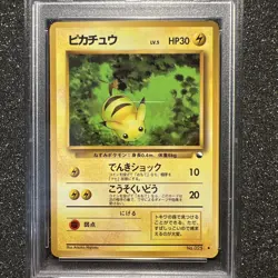 1998 Pokemon Japanese PIKACHU #25 Vending Series 1 GRADED MINT - PSA 9 - Image 2