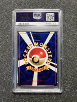 1998 Pokemon Japanese PIKACHU #25 Vending Series 1 GRADED MINT - PSA 9 - Image 3