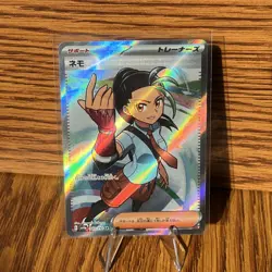 Nemona 343/190 SR SV4a Shiny Treasure EX Japanese Pokemon Card TCG - Image 1