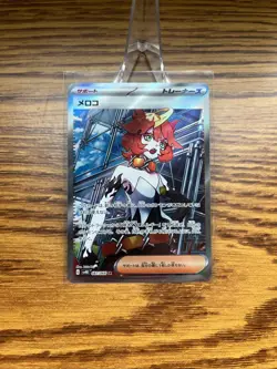 Pokemon Mela 087/066 Ancient Roar SV4K SR Japanese Super Rare Holo NM - Image 1