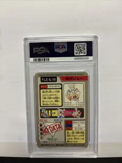 1997 POCKET MONSTERS CARDDASS #149 DRAGONITE-PRISM PSA 8 - Image 2