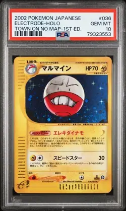 PSA 10 ELECTRODE 036 TOWN ON NO MAP 1ST EDITION JAPANESE POKEMON GEM MINT - Image 1