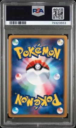 PSA 10 ELECTRODE 036 TOWN ON NO MAP 1ST EDITION JAPANESE POKEMON GEM MINT - Image 2