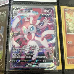SYLVEON VMAX 041/069 EEVEE HEROES JAPANESE POKEMON TCG - Image 1