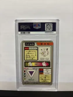 1997 POCKET MONSTERS CARDDASS CLEFAIRY PRISM PSA 8 - Image 2