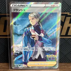 NM Full Art Blanche 083/071 S10b: Pokemon GO Holo (Japanese) - Image 1
