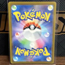 NM Full Art Blanche 083/071 S10b: Pokemon GO Holo (Japanese) - Image 2