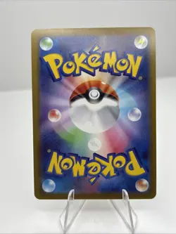 Lure Module 093/071 S10b: Pokemon GO Holo (Japanese) - Image 2