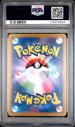 PSA 10 Dusknoir 070/064 Pokemon Sv6a JP Japanese Night Wanderer AR Art Rare 2024 - Image 2