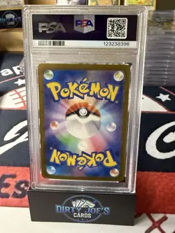 Pokemon Japanese Clobbopus 072/064 Paradise Dragona Art Rare PSA 10 - Image 2