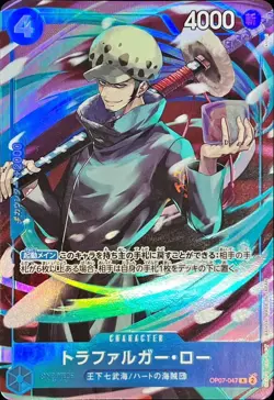 Onepiece Card Trafalger D. Law C R OP07-047 op07 500 Years In The Future Japanes - Image 1