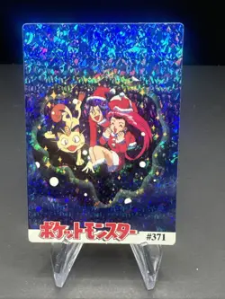 Pokemon Pocket Monsters Vintage Vending Prism Sticker Card #371 Team Rocket - Image 1