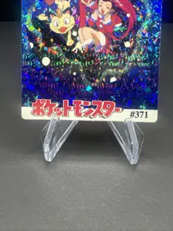 Pokemon Pocket Monsters Vintage Vending Prism Sticker Card #371 Team Rocket - Image 4