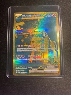 Pokemon TCG Ting-Lu EX 359/190 SV4a Shiny Treasure Regular Card (Japanese) - Image 1