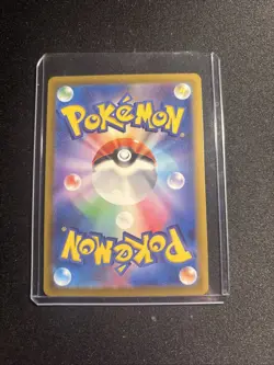 Pokemon TCG Ting-Lu EX 359/190 SV4a Shiny Treasure Regular Card (Japanese) - Image 2