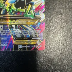 Pokemon TCG Primal Kyogre EX Full Art Holo Card 149/160 Primal Clash nm - Image 3