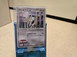 Arceus Holo 022/022 021/022 020/022 Movie Promo Set 2009 Japanese Pokemon Card - Image 2