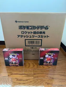 Pokemon Card Game Rocket’s Glory Attache Case Set Factory Sealed w/2Boxs shrink - Image 1