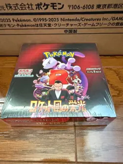 Pokemon Card Game Rocket’s Glory Attache Case Set Factory Sealed w/2Boxs shrink - Image 2