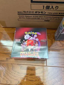 Pokemon Card Game Rocket’s Glory Attache Case Set Factory Sealed w/2Boxs shrink - Image 3
