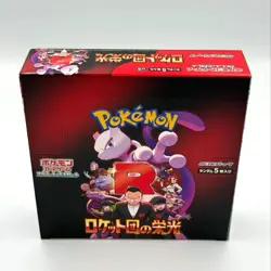 The Glory of Team Rocket sv10 Booster Box/Pack Pokemon Card Game Japanese FS - Image 2