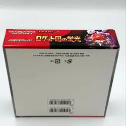 The Glory of Team Rocket sv10 Booster Box/Pack Pokemon Card Game Japanese FS - Image 4