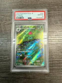 PSA 10 Ivysaur 167/165 SV2a 151 Art Rare Japanese Pokemon Card GEM MINT - Image 1