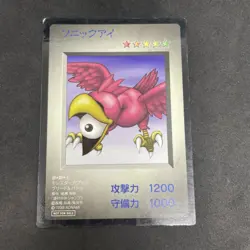 yugioh Sonic Eye PS monster Kapsel promo japnese - Image 1