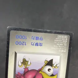 yugioh Sonic Eye PS monster Kapsel promo japnese - Image 4