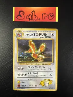 HP Condition Lt Surge’s Fearow Japanese Holo Rare Gym 1 No. 022 Pokemon Card - Image 1