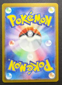 Articuno R 144/165 Master Ball sv2a Pokemon 151 Pokemon Card Japanese - Image 2