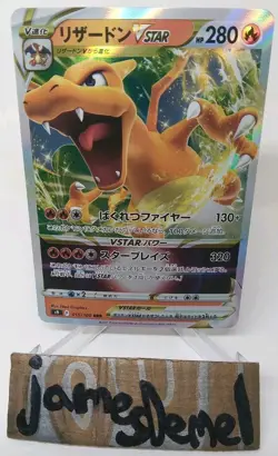 Japanese Card Charizard VStar RRR 015/100 Star Birth S9 Sword & Shield NM - Image 1