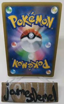 Japanese Card Charizard VStar RRR 015/100 Star Birth S9 Sword & Shield NM - Image 2